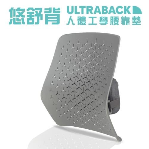 悠舒背人體工學腰靠墊