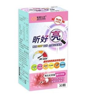紅球藻晶亮葉黃素 plus加強版30顆裝